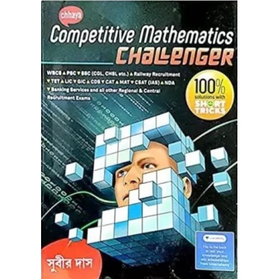 Chhaya Competitive Mathematics Challenger