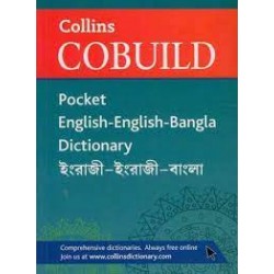Collins Cobuild Pocket English-English-Bangla Dictionary