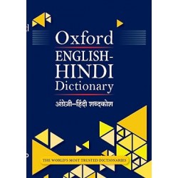 OUP-ENGLISH-HINDI DICTIONARY (HB)