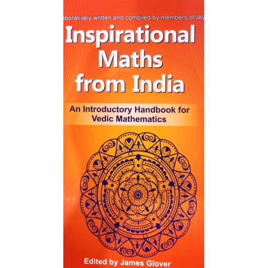 Inspirational Maths From India