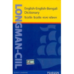 Longman - CIIL English - English - Bengali Dictionary (HB)
