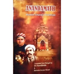 Anandamath In English