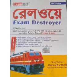 Railway Exam Destroyet