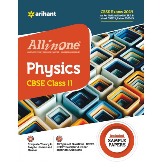 All In One - Physics CBSE Exams Class 11