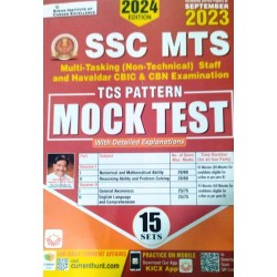 SSC MTS Multi-Tasking (Non-Technical) Staff and Havalder CBIC & CBN Examination TCS Pattern Mock Test 15 Sets