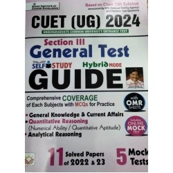 CUET UG 2024 Section 3 General Test GUIDE GK and Current Affairs + Quantitative Aptitude + Analytical Reasoning with 11 PYQ Solved Papers + 5 Mock Tests (English Medium)(4725)