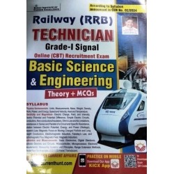 Kiran Railway (RRB) Technician Grade-I Signal Basic Science & Engineering