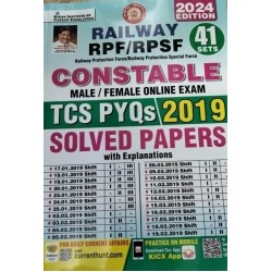 Kiran Railway RPF/RPSF Constable Male/Female Online Exam TCS PYQs 2019 Solved Papers 41 Sets