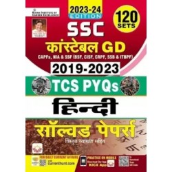 SSC Constable GD Hindi Language 2019 To 2023 TCS PYQs 120 Sets Solved Papers with Detailed Explanations (4534)