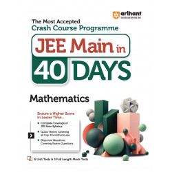 40 Days' JEE Mains - MATHEMATICS