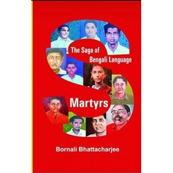 The Sage of Bengali Language Martyrs