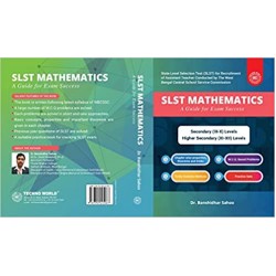Competitive Mathematics Objective & MCQ in Bengali