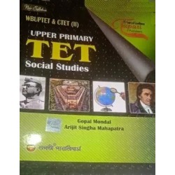 WBUPTET & CTET (II) Upper Primary Tet Social Studies