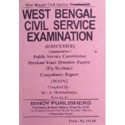 West Bengal Civil Services (Executive) Mains Exam Previous Years Question Papers