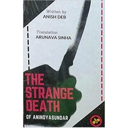 The Strange Death Of Anindya Sundar