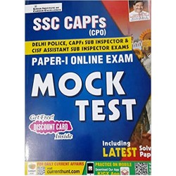 SSC CAPFs (CPO) Paper-I Online Exam Mock Test