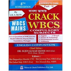 A Complete Guide Crack WBCS Main Compulsory Subjects (Bangla Version)