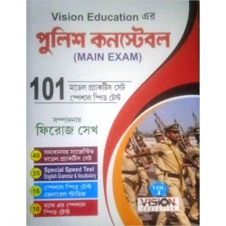 Vision Education er Police Constable (Main Exam) 101 Model Practice Set Vol-I