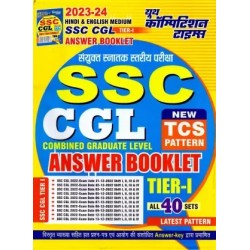 SSC CGL Tier-I Answer Booklet (2023-24)