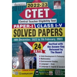 CTET Paper-I Class I-V Solved Papers 24 Sets