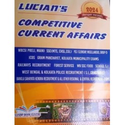 Lucian's Competitive Current Affairs 2024 (Bengali Version)