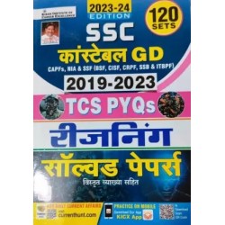 SSC Constable GD Reasoning 2019 To 2023 TCS PYQs 120 Sets Solved Papers with Detailed Explanations (Hindi Medium) (4531)
