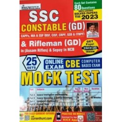 SSC Constable (GD) & Rifleman (GD) Online Exam CBS Mock Test 25 Sets