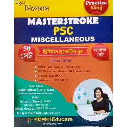Masterstroke PSC Miscellaneous Prelims Practice Book (Bengali Version)