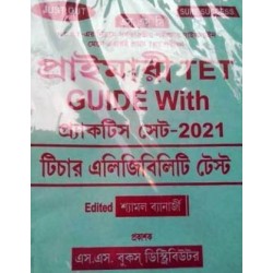 Primary Tet Guide With Practice Set-2021 Teacher Eligibility Test