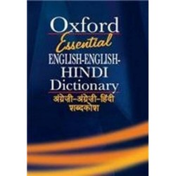Oxford Essential English-English-HindiDictionary