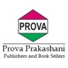 Prova Prakashani